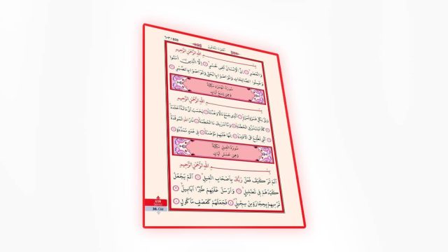 Rüyada Asr Suresi’ni okuduğunu görmek, rüya sahibinin sabırlı bir karaktere